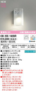I[fbN OB255192BR LEDuPbgCg AQUA -Mist- R15F NX2 M60W CONNECTED LIGHTING LC-FREE EF BluetoothΉ Ɩ Ǖt