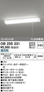 I[fbN OB255231 LEDLb`Cg RZgAЂXCb`t FL20W F 񒲌 Ɩ 䏊 ǖ I