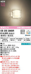 I[fbN OB255286BR LEDauPbgCg R  M60W R15F NX2 CONNECTED LIGHTING LC-FREE EF BluetoothΉ Ɩ a LEKiȂǂ Ǖt