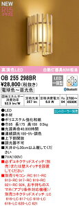 I[fbN OB255298BR LEDauPbgCg M60W R15F NX2 CONNECTED LIGHTING LC-FREE EF BluetoothΉ Ɩ a ǖʎt