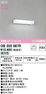 I[fbN OB555087R LEDLb`Cg 茳 RZgAЂXCb`t FL10W R15F NX2 F 񒲌 Ɩ I Ǖt