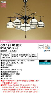 I[fbN OC125012BR LEDay_gCg 10p R15F NX2 CONNECTED LIGHTING LC-FREE EF BluetoothΉ Ɩ VƖ ݉ a y`10z