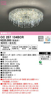 I[fbN OC257134BCR LEDVfA 10p R15F CONNECTED LIGHTING LC-FREE EF BluetoothΉ Ɩ VƖ   rO  y`10z