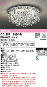 I[fbN OC257168BCR LEDVfA 10p R15F CONNECTED LIGHTING LC-FREE EF BluetoothΉ Ɩ VƖ   rO  y`10z