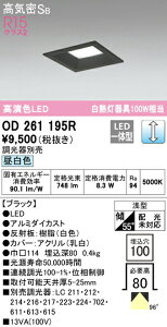 I[fbN OD261195R LEDp^x[X_ECg QV[Y CSB` 100 M100WNX 98°gUz R15F NX2 F LC Ɩ VƖ