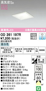 I[fbN OD261197R LEDp^x[X_ECg QV[Y CSB` 100 M60WNX 98°gUz R15F NX2 F LC Ɩ VƖ
