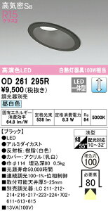 I[fbN OD261295R XΓVpLEDx[X_ECg QV[Y CSB` 100 M100WNX R15F NX2 gUz F LC Ɩ VƖ V rO