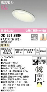 I[fbN OD261298R XΓVpLEDx[X_ECg QV[Y CSB` 100 M60WNX R15F NX2 gUz dF LC Ɩ VƖ V rO