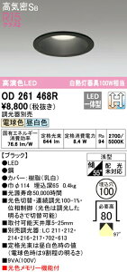 �I�[�f���b�N OD261468R LED�_�E�����C�g ���C��SB�` ��������100 ���M��100W�N���X R15�����F �N���X2 LC-CHANGE ���F�ؑ֒��� �Ɩ���� �V��Ɩ�