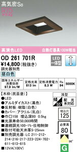 I[fbN OD261701R LEDp^ؘgx[X_ECg QV[Y CSB` 125 M100WNX 97° gUz R15F NX2 F LC Ɩ VƖ