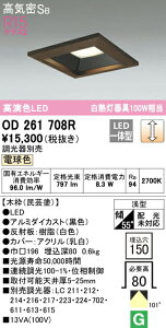 �I�[�f���b�N OD261708R LED�p�^�ؘg�x�[�X�_�E�����C�g Q�V���[�Y ���C��SB�` ��������150 ���M��100W�N���X 102° �g�U�z�� R15�����F �N���X2 �d���F LC���� �Ɩ���� �V��Ɩ�