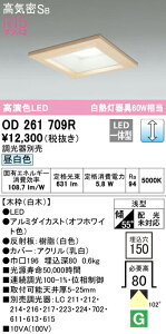 I[fbN OD261709R LEDp^ؘgx[X_ECg QV[Y CSB` 150 M60WNX 102° gUz R15F NX2 F LC Ɩ VƖ