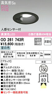 I[fbN OD261743R lZT[tLEDx[X_ECg QV[Y CSB` 100 M60WNX R15F NX2 F 񒲌 lZT[ON-OFF^ Ɩ VƖ