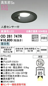 I[fbN OD261747R lZT[tLEDx[X_ECg QV[Y CSB` 125 M100WNX R15F NX2 F 񒲌 lZT[ON-OFF^ Ɩ VƖ