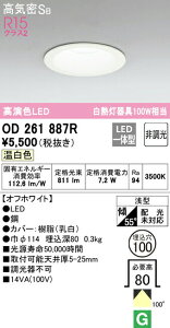 I[fbN OD261887R LEDx[X_ECg QV[Y CSB` 100 M100WNX 97°gUz R15F NX2 F 񒲌 Ɩ VƖ