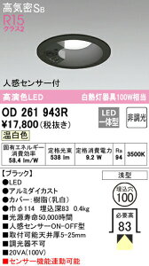 I[fbN OD261943R lZT[tLEDx[X_ECg QV[Y CSB` 100 M100WNX R15F NX2 F 񒲌 lZT[ON-OFF^ Ɩ VƖ