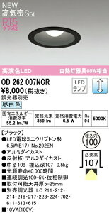 �I�[�f���b�N OD262007NCR LED�d�� E17 �x�[�X�_�E�����C�g ���C��SGI�` ��������100 �~�j�N���v�g�����t�`60W�N���X R15�����F �N���X2 113°�g�U�z�� �����F LC���� �Ɩ���� �V��Ɩ�