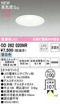 楽天市場】ダウンライト オーデリック e17の通販