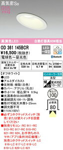 I[fbN OD361145BCR XΓVpLED_ECg CSB` 100 M60WNX R15F NX2 CONNECTED LIGHTING LC-FREE EF BluetoothΉ Ɩ VƖ