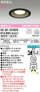 I[fbN OD361231BCR LEDdtbg` GX53 _ECg CSB` 125 M100WNX R15F NX2@CONNECTED LIGHTING LC-FREE EF BluetoothΉ Ɩ VƖ