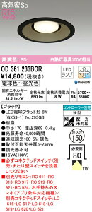 I[fbN OD361233BCR LEDdtbg` GX53 _ECg CSB` 150 M100WNX R15F NX2@CONNECTED LIGHTING LC-FREE EF BluetoothΉ Ɩ VƖ