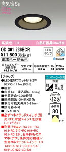 I[fbN OD361236BCR LEDdtbg` GX53 _ECg CSB` 125 M60WNX R15F NX2@CONNECTED LIGHTING LC-FREE EF BluetoothΉ Ɩ VƖ