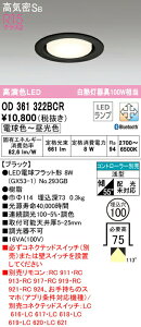 I[fbN OD361322BCR LEDdtbg` GX53 _ECg CSB` 100 M100WNX R15F NX2@CONNECTED LIGHTING LC-FREE EF BluetoothΉ Ɩ VƖ