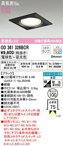 I[fbN OD361326BCR LEDdtbg` GX53 p^_ECg CSB` 100 M60W R15F NX2 CONNECTED LIGHTING LC-FREEEF BluetoothΉ Ɩ VƖ