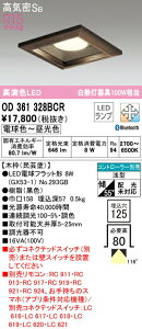 I[fbN OD361328BCR LEDdtbg` GX53 p^_ECg CSB` 125 M100W R15F NX2 CONNECTED LIGHTING LC-FREEEF BluetoothΉ Ɩ VƖ
