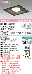 I[fbN OD361338BCR LEDdtbg` GX53 p^_ECg CSB` 150 M100W R15F NX2 CONNECTED LIGHTING LC-FREEEF BluetoothΉ Ɩ VƖ