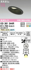 �I�[�f���b�N OD361344R �X�ΓV��pLED�_�E�����C�g ���C��SB�` ��������100 ���M��60W�N���X R15�����F �N���X2 LC-CHANGE three 3���F�ؑ֒��� �Ɩ���� �V��Ɩ�