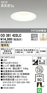 I[fbN OD361423LC LEDx[X_ECg QV[Y CSB` 125 FHT32WNX 43°~fBAz dF LC Ɩ VƖ