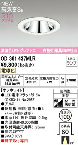 I[fbN OD361437MLR GNXeA LEDOAX_ECg R15F NX2 v^ M60W 100 CSB` dF 񒲌 ~fBAz hJ^ Ɩ 