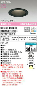 I[fbN OD361450BCR LEDnCR[_ECg CSB` 100 M40WNX R15F NX2 CONNECTED LIGHTING LC-FREE EF BluetoothΉ Ɩ VƖ