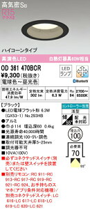 I[fbN OD361470BCR LEDdtbg` nCR[^Cv_ECg CSB` 100 M60WNX R15F NX2 CONNECTED LIGHTING LC-FREE EF BluetoothΉ Ɩ V