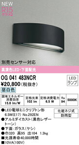 I[fbN OG041483NCR GNXeA LED|[`Cg R15F NX2 ʔz ʔZT[Ή F hJ^ Ɩ C_CNgCg Op