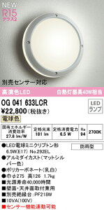 I[fbN OG041633LCR GNXeA LED|[`Cg M40W ʔZT[Ή dF hJ^ Ɩ  Op ǖʁEVʎtp