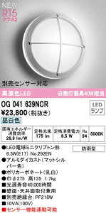 I[fbN OG041639NCR GNXeA LED|[`Cg M40W ʔZT[Ή F hJ^ Ɩ  Op ǖʁEVʎtp