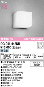 I[fbN OG041642NR GNXeA LED|[`Cg R15F NX2 M60W F 񒲌 hJ^ Ɩ Op  GgX ǖʁEVʁEXΖʎtp