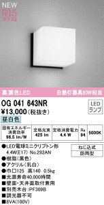 I[fbN OG041643NR GNXeA LED|[`Cg R15F NX2 M60W F 񒲌 hJ^ Ɩ Op  GgX ǖʁEVʁEXΖʎtp