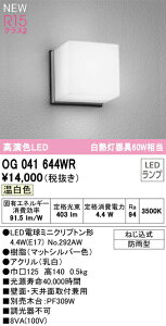 I[fbN OG041644WR GNXeA LED|[`Cg R15F NX2 M60W F 񒲌 hJ^ Ɩ Op  GgX ǖʁEVʁEXΖʎtp