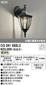I[fbN OG041658LC GNXeA LED|[`Cg M40W dF hJ^ Ɩ  Op