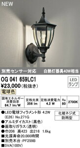 I[fbN OG041659LC1 GNXeA LED|[`Cg M40W ʔZT[Ή dF hJ^ Ɩ  Op