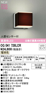 I[fbN OG041726LCR GNXeA lZT[tLED|[`Cg R15F NX2 M40W dF 񒲌 hJ^ Ɩ Op  GgX