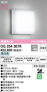 I[fbN OG254307R LEDoX[Cg ^  FCL30W R15F NX2 F 񒲌 Ɩ hJEh^ VtEǕtp p