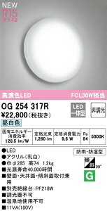 I[fbN OG254317R LEDoX[Cg ^  FCL30W R15F NX2 F 񒲌 Ɩ hJEh^ VtEǕtp p