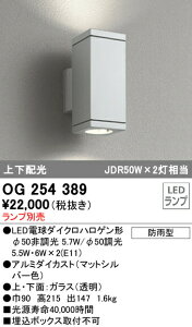 I[fbN OG254389 GNXeA LED|[`Cg ̂ ㉺z hJ^ Ɩ ցEGgX Op