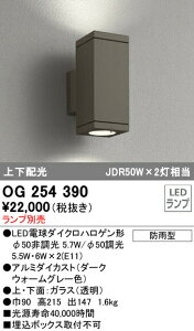I[fbN OG254390 GNXeA LED|[`Cg ̂ ㉺z hJ^ Ɩ ցEGgX Op