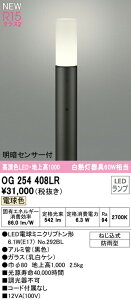 I[fbN OG254408LR GNXeA ÃZT[tLEDXK[fCg FR15 NX2 M60W n㍂1000 dF 񒲌 hJ^ Ɩ  뉀 Op