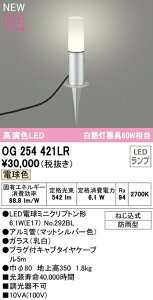 I[fbN OG254421LR GNXeA LEDK[fCg FR15 NX2 M60W n㍂350 dF 񒲌 hJ^ Ɩ  뉀 Op